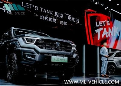 ویژه نمایشگاه خودرو چنگدو 2023: Tank 400 Hi4-T