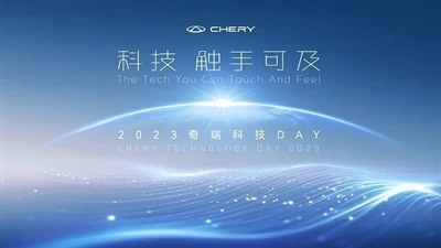 Chery's Tech Day چندین فناوری را با برد الکتریکی خالص 905 کیلومتر منتشر می کند