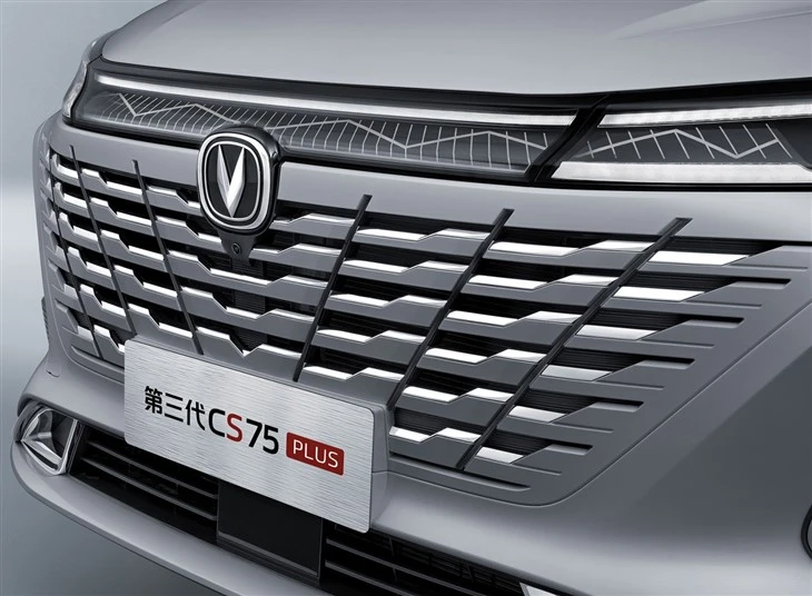New 2023 ChangAn CS75 Plus SUV