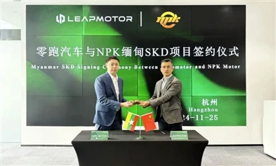 Leapmotor با شرکت NPK MOTOR میانمار قرارداد امضا کرد