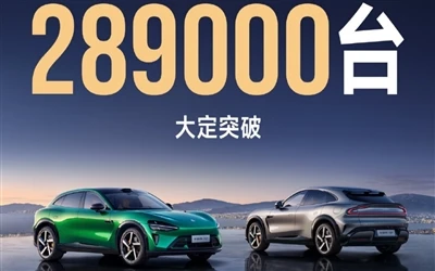 Xiaomi YU7: بیش از 289000 پیش‌سفارش فقط در یک ساعت